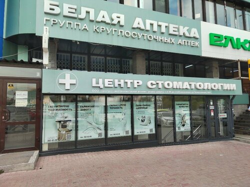 Вход