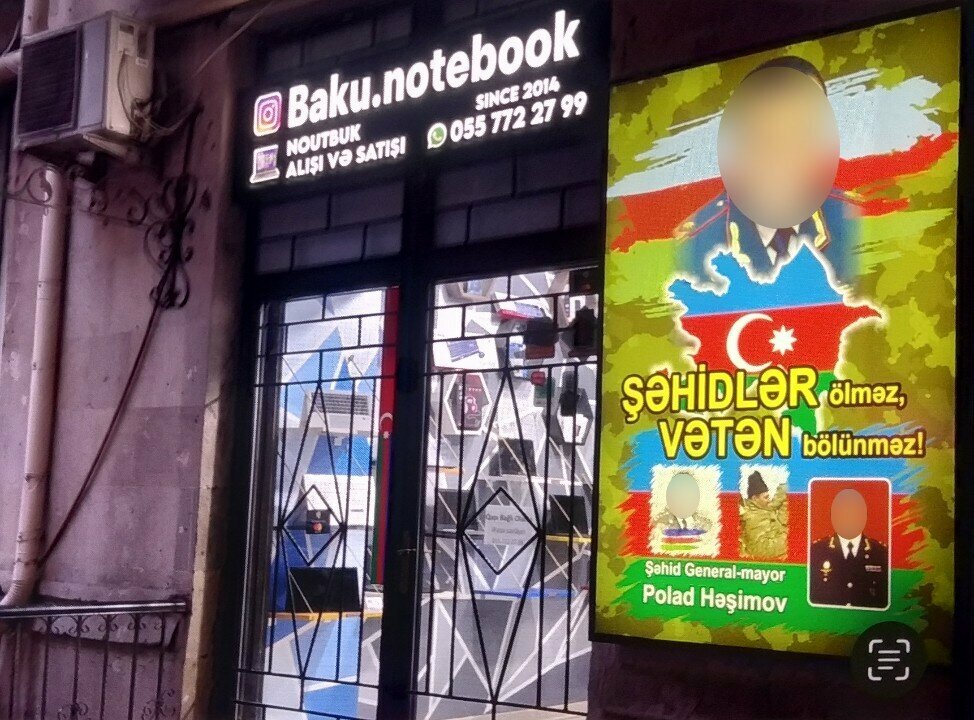 Computer store Baku notebook, Baku, photo