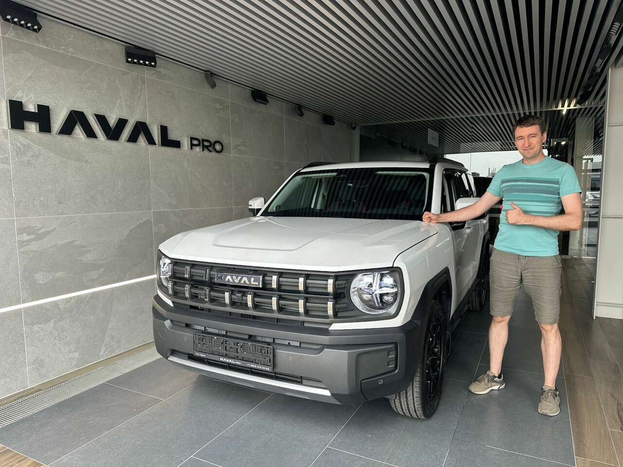 photo ТС Груп, Haval Pro