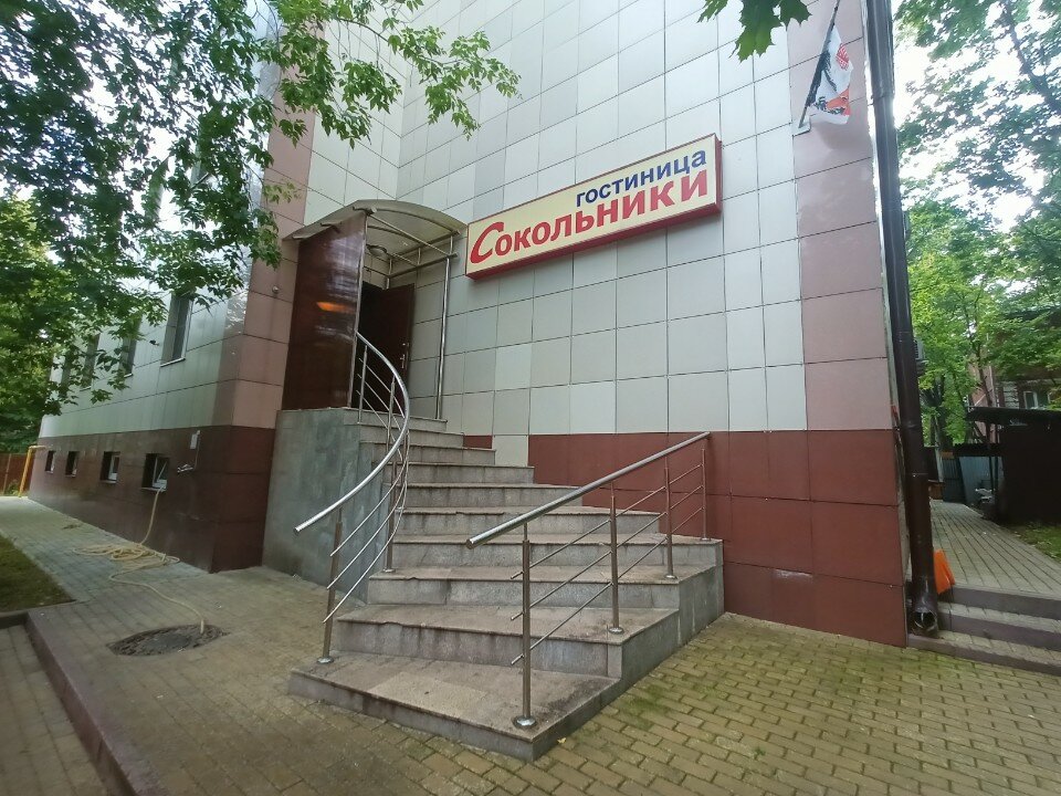 Фото Сокольники