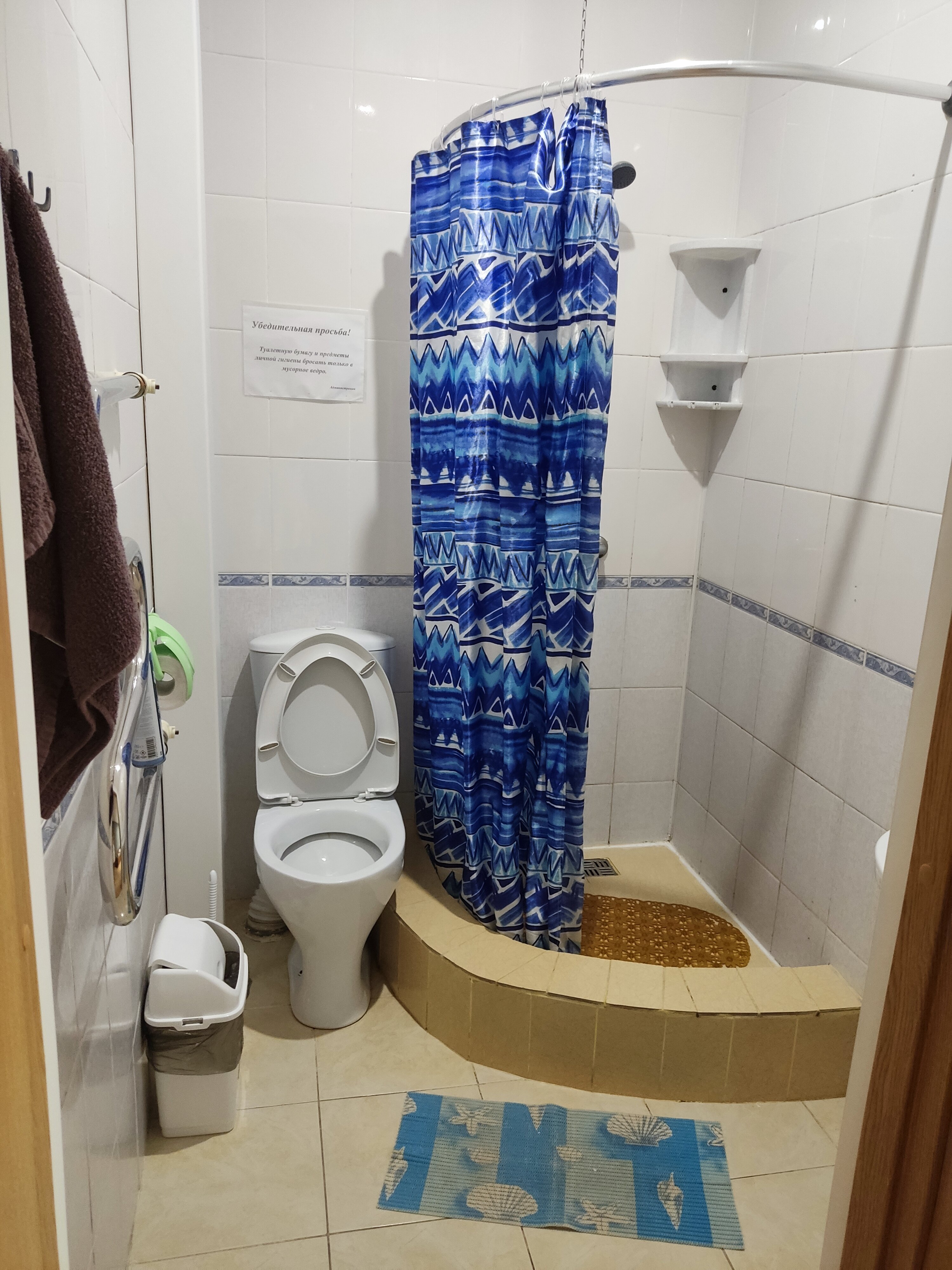 Фото Солнечный