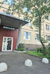 Marti (Nastavnikov Avenue, 30), pet salon