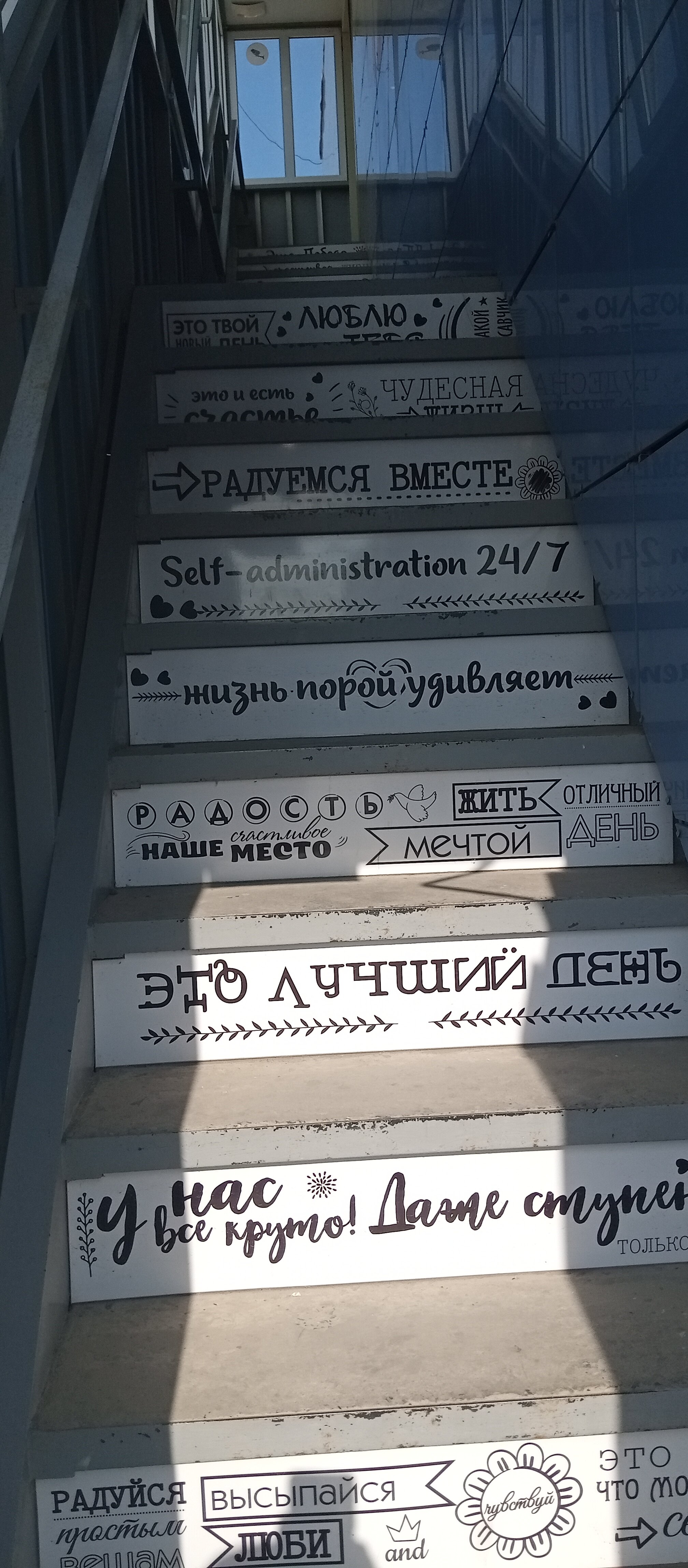 Фото Секрет