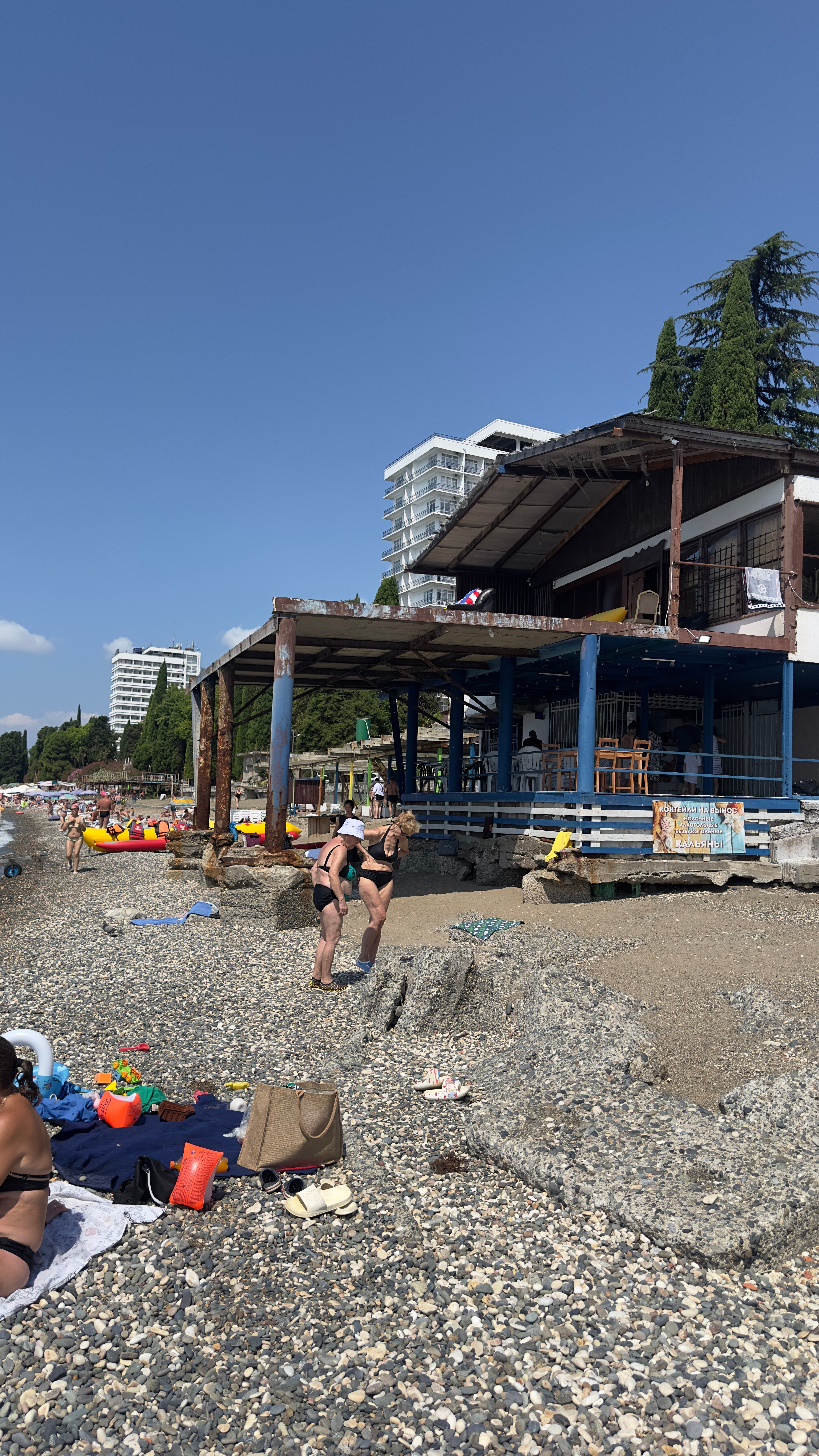 Фото Страна Души