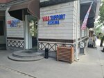 Visa Support Armenia (Hanrapetutyan Street, 82A), travel agency