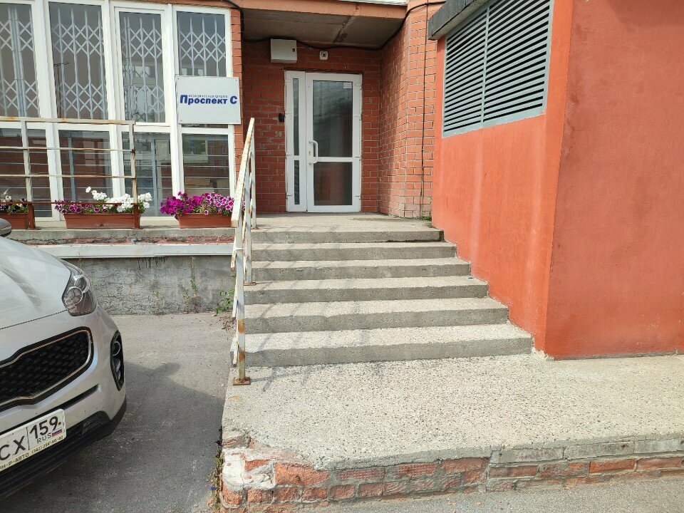 Legal services Проспект С, Perm, photo