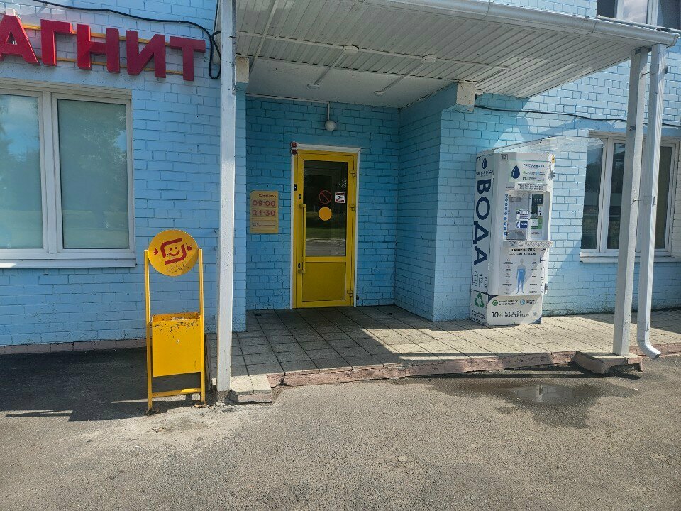 Supermarket Magnit Moya tsena, Orel, photo