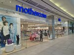 Mothercare (Samal-2 shaǵyn aýdany, 111), children's store