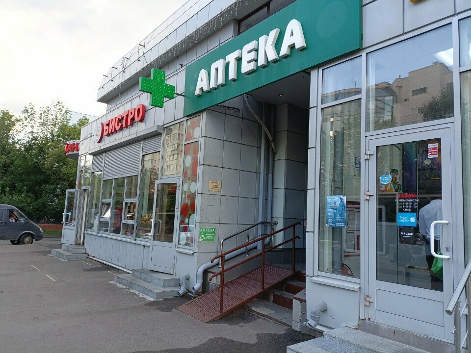 Contact lenses Linzy Tut, Moscow, photo