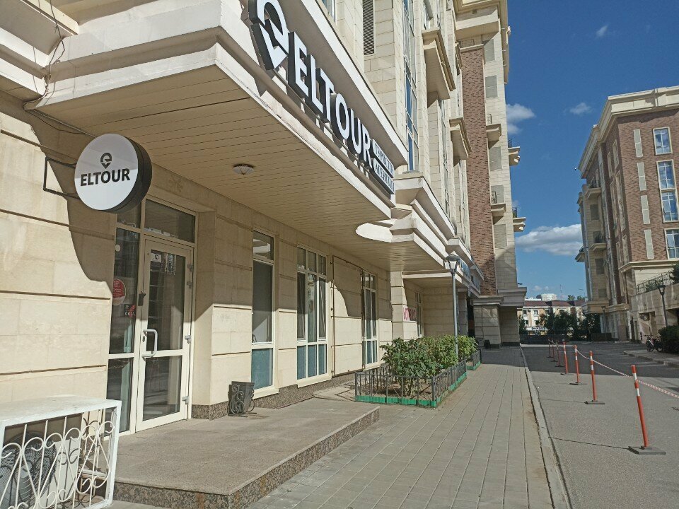Travel agency Eltour, Astana, photo