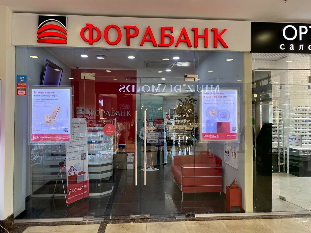 Bank Fora-Bank, Kaluga, photo