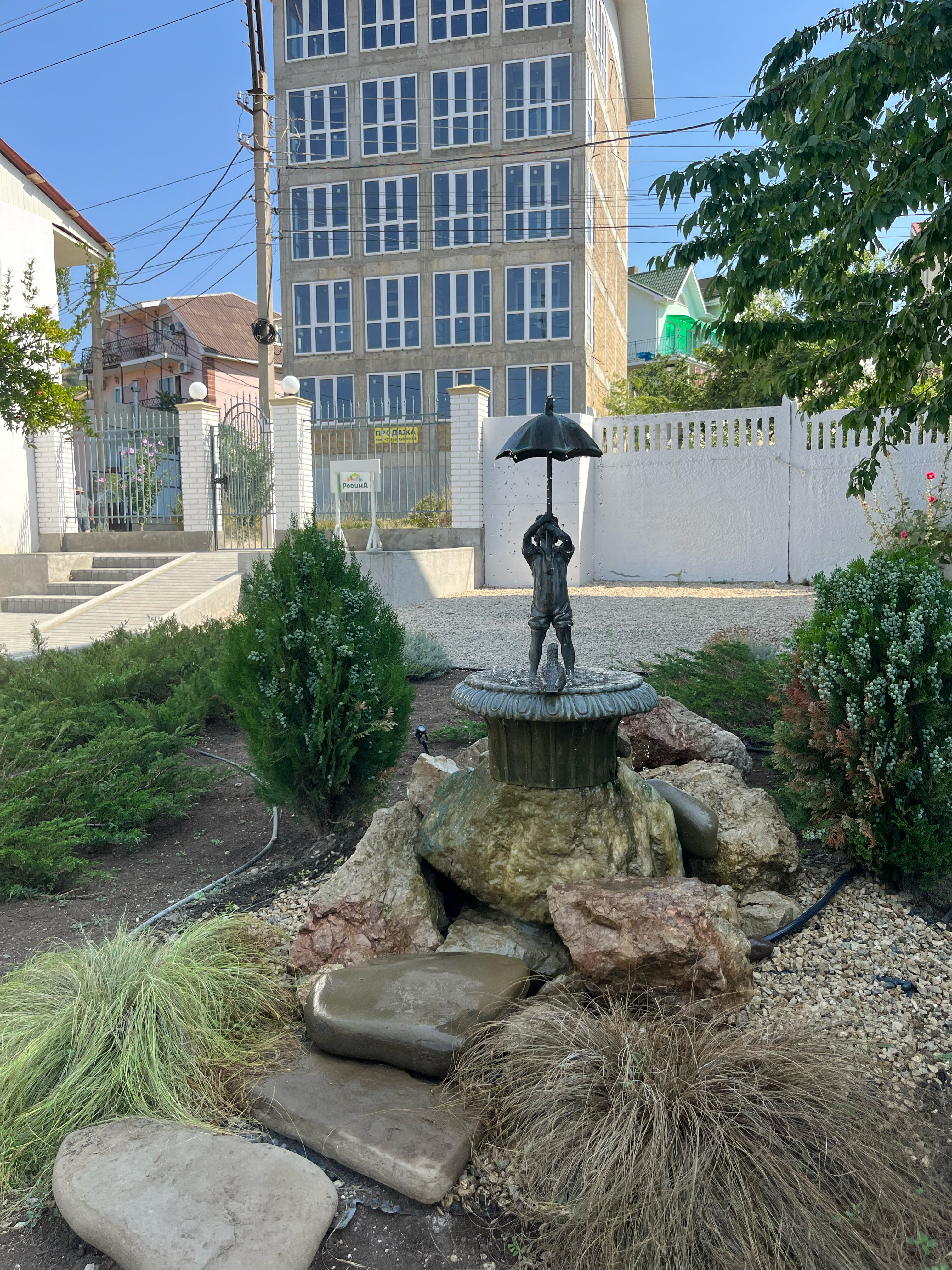 Фото Родина