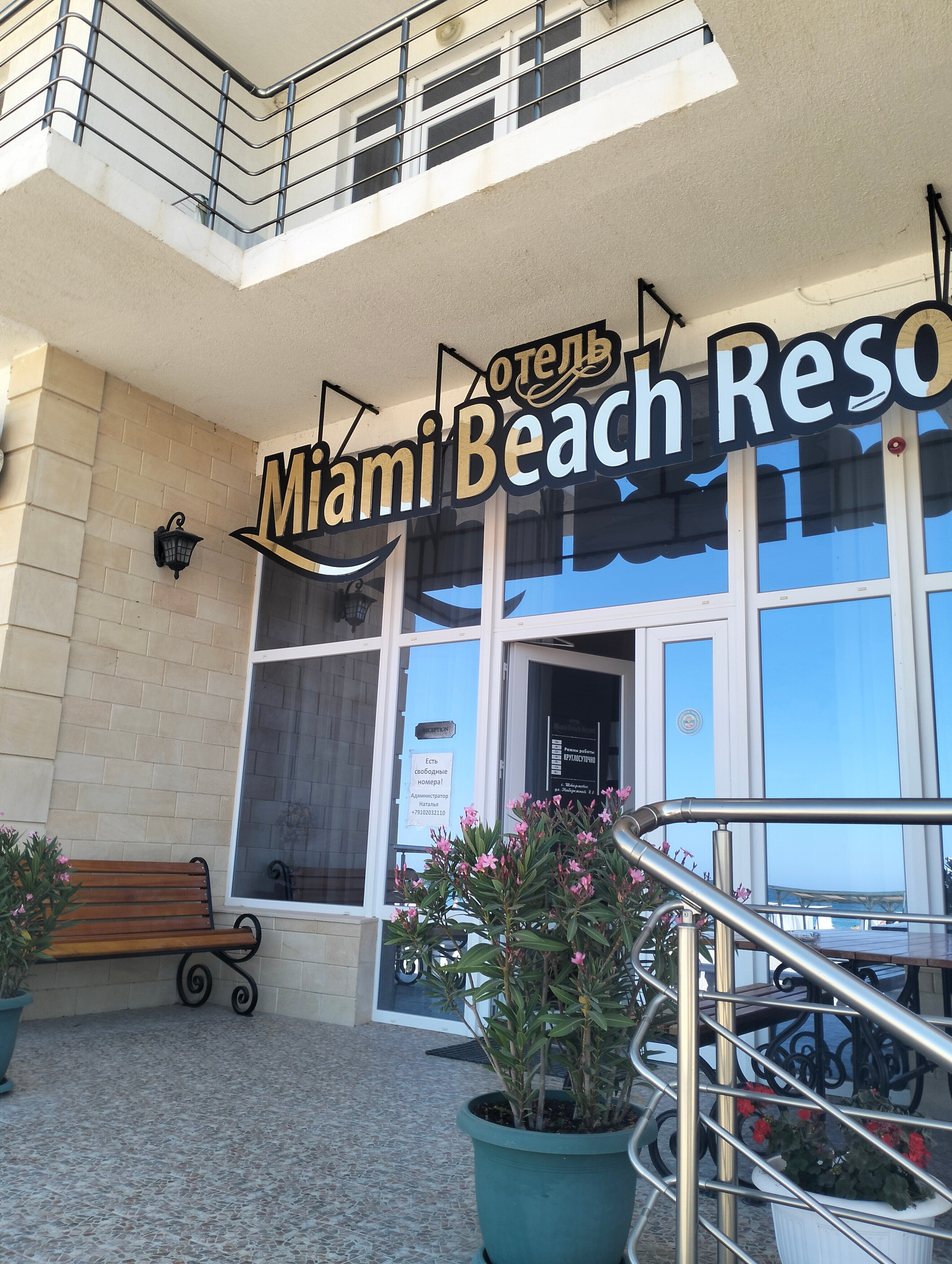 Фото Miami Вeach Resort