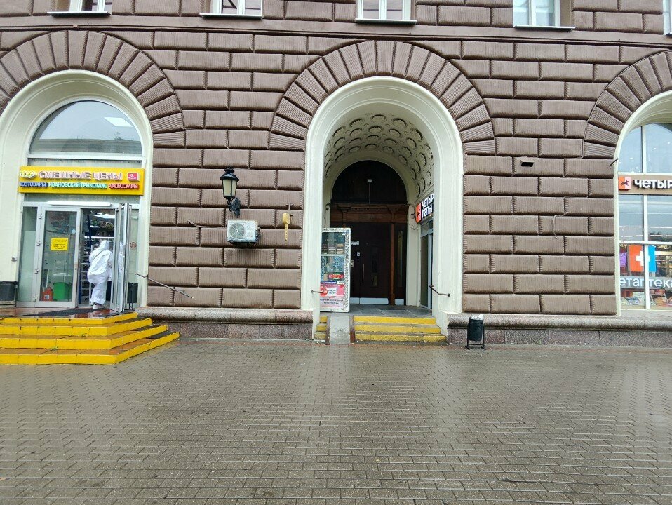 Metal items repair Дом быта, Moscow, photo