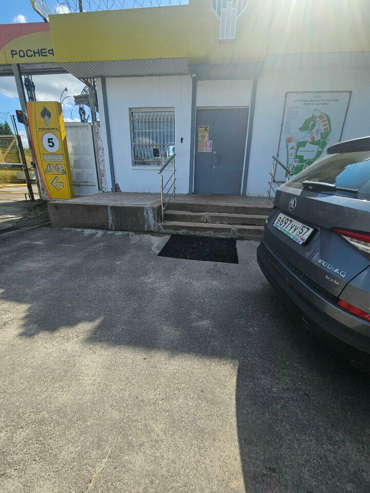 Oil products Prioksky Terminal, Orel, photo