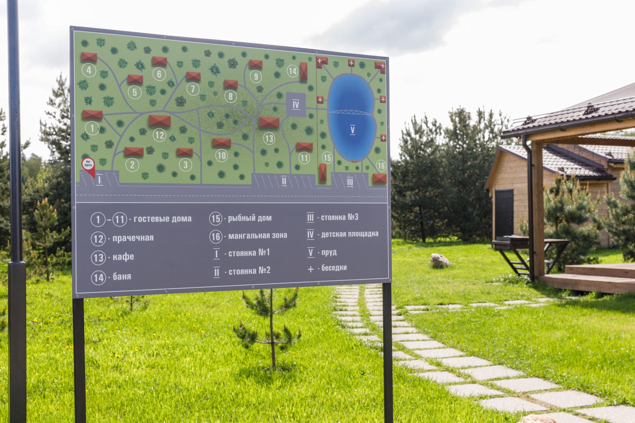 Фото Частный дом для отдыха