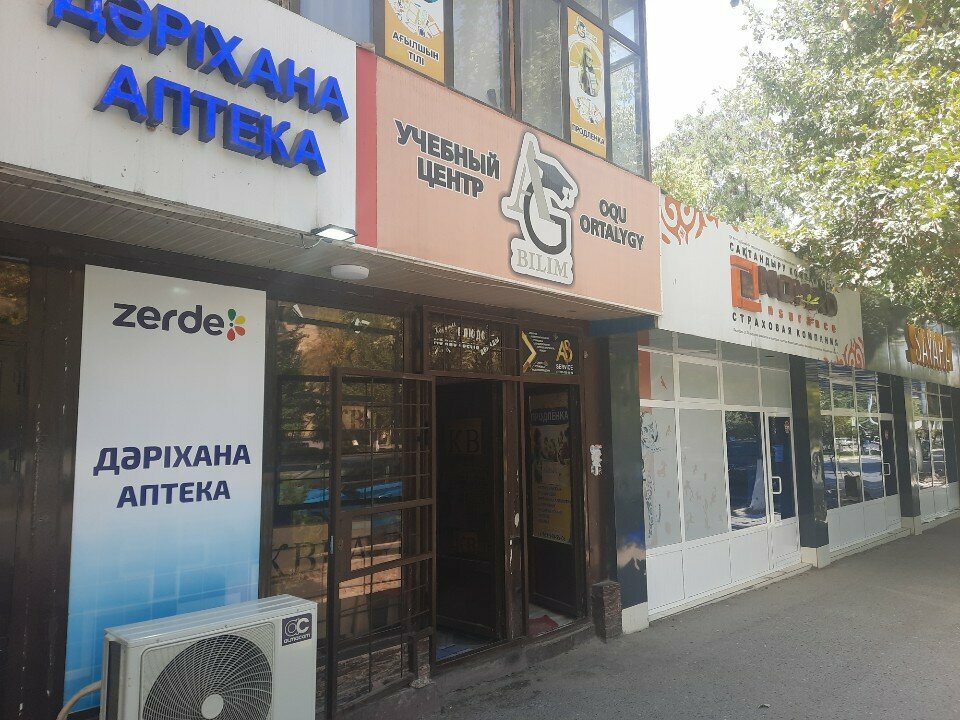 Educational center AG Bilim, Chimkent, photo