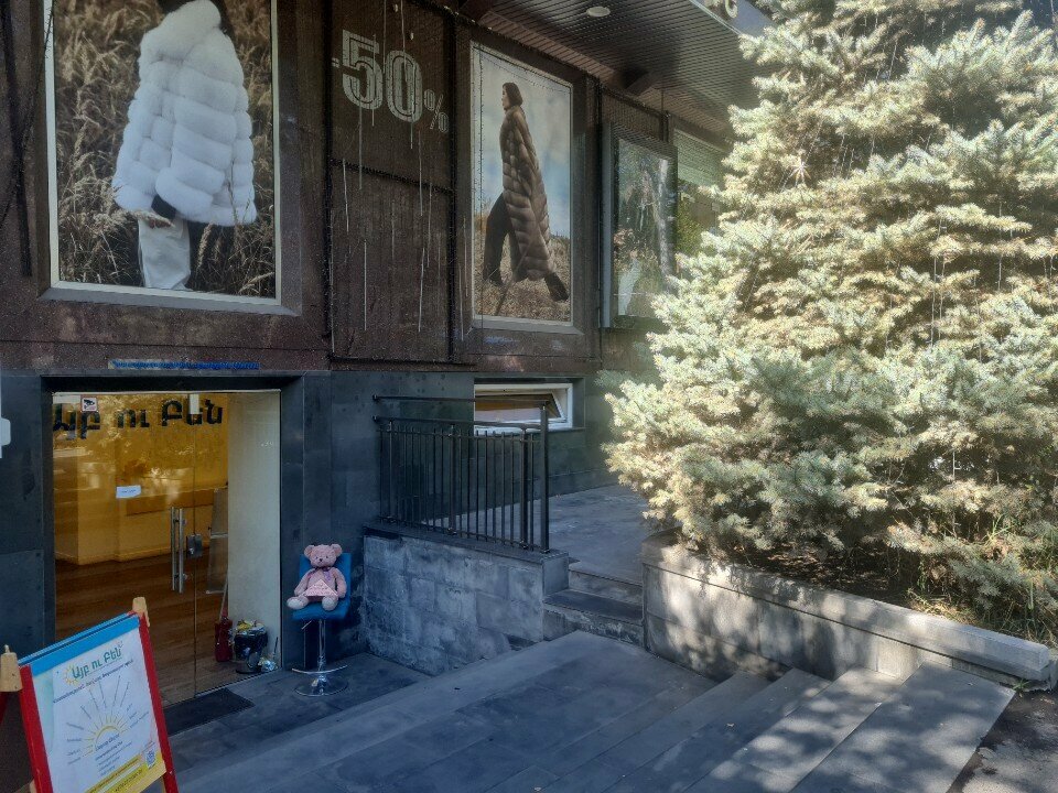 Children's developmental center Այբ ու Բեն, Yerevan, photo