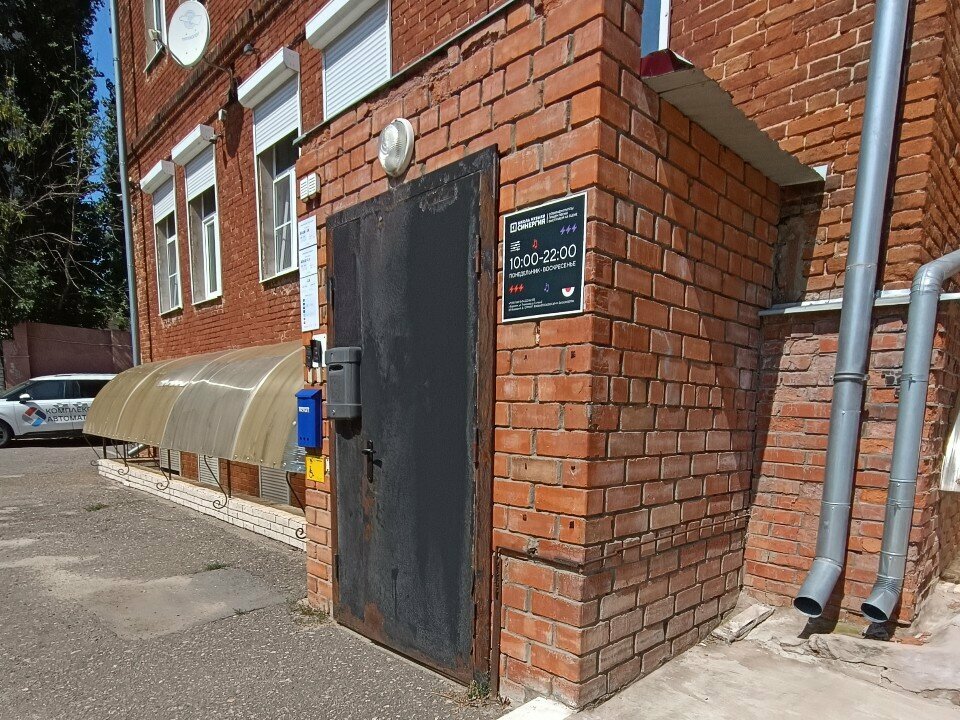 Management company Сервис-ТКО, Voronezh, photo