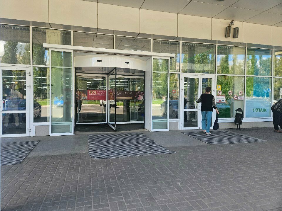 Distributors of cosmetics and household chemicals Avon, Orel, photo