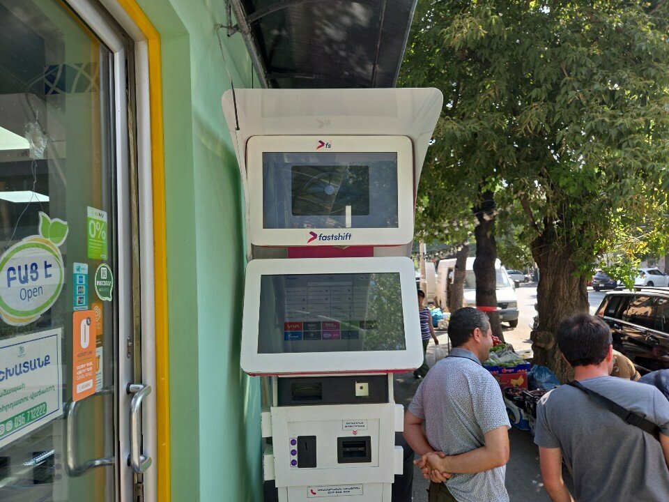 Payment terminal FastShift, Yerevan, photo