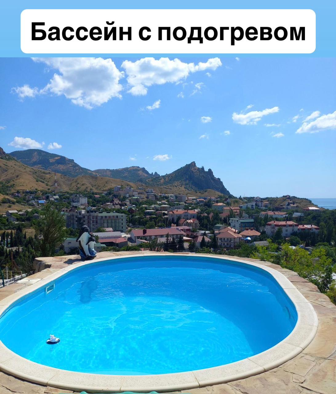 Фото Солярис