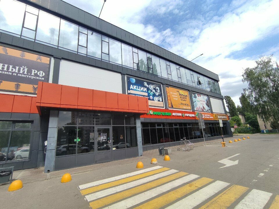 Payment terminal Payment terminal, Voronezh, photo