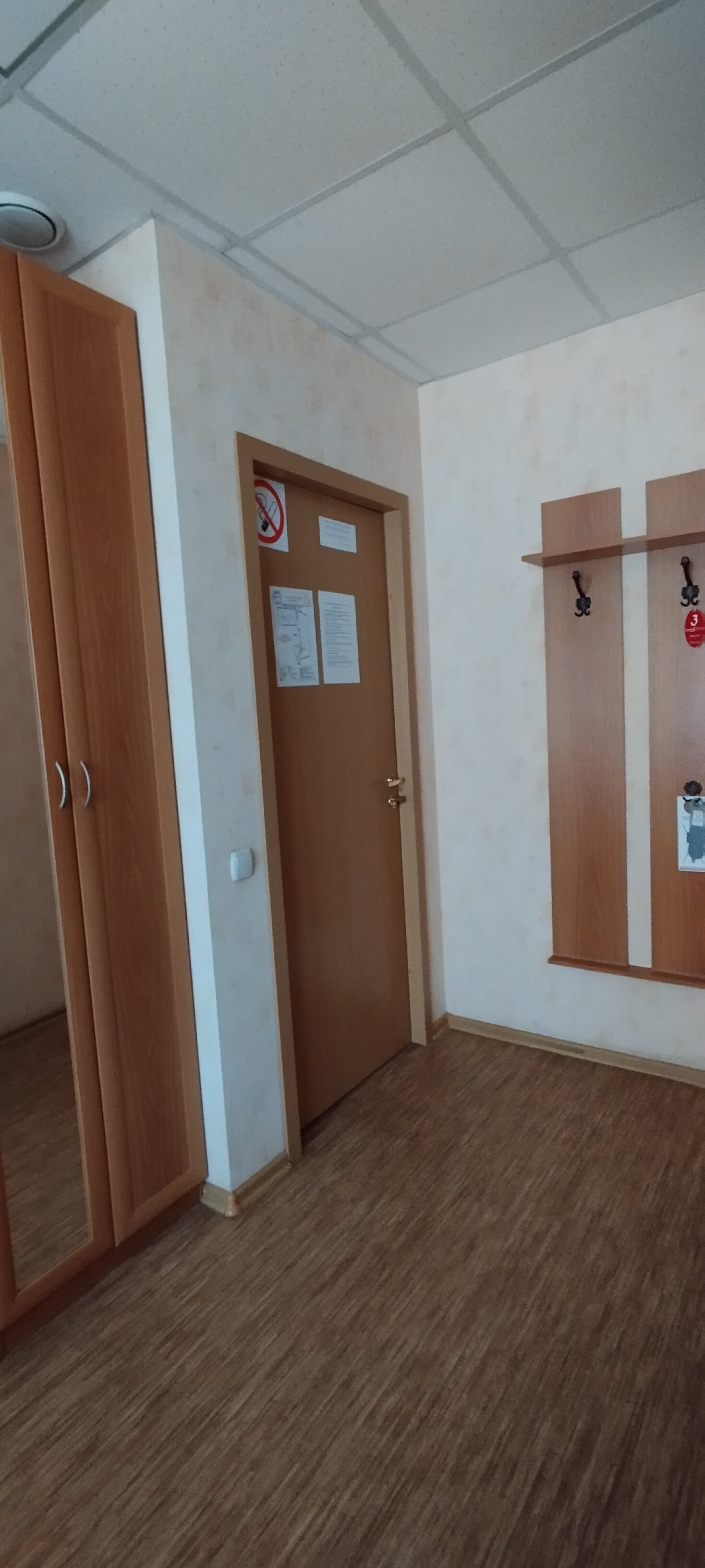 Фото Кристайл