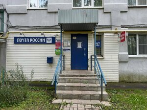 Почта Банк, улица Красный Путь, 8А — Арзамас
