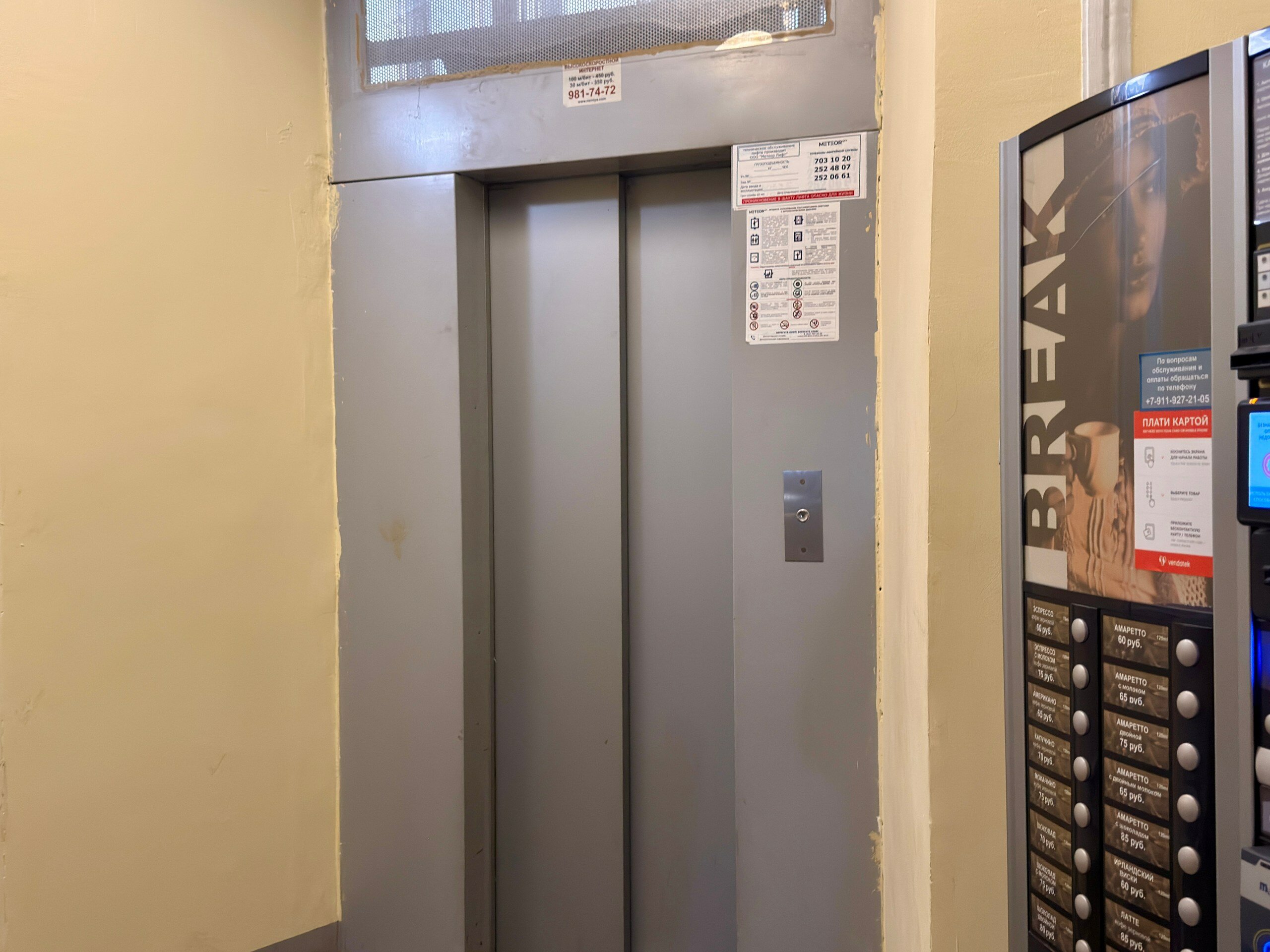 Фото Аничков Бридж SyncotelHome