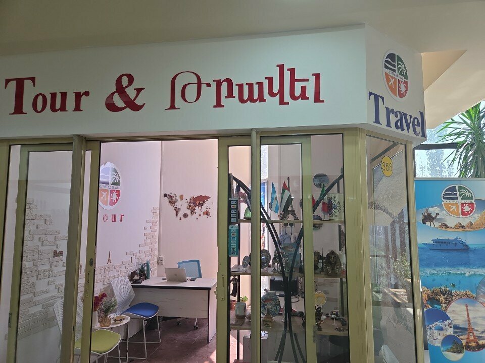 Travel agency All World Travel, Yerevan, photo