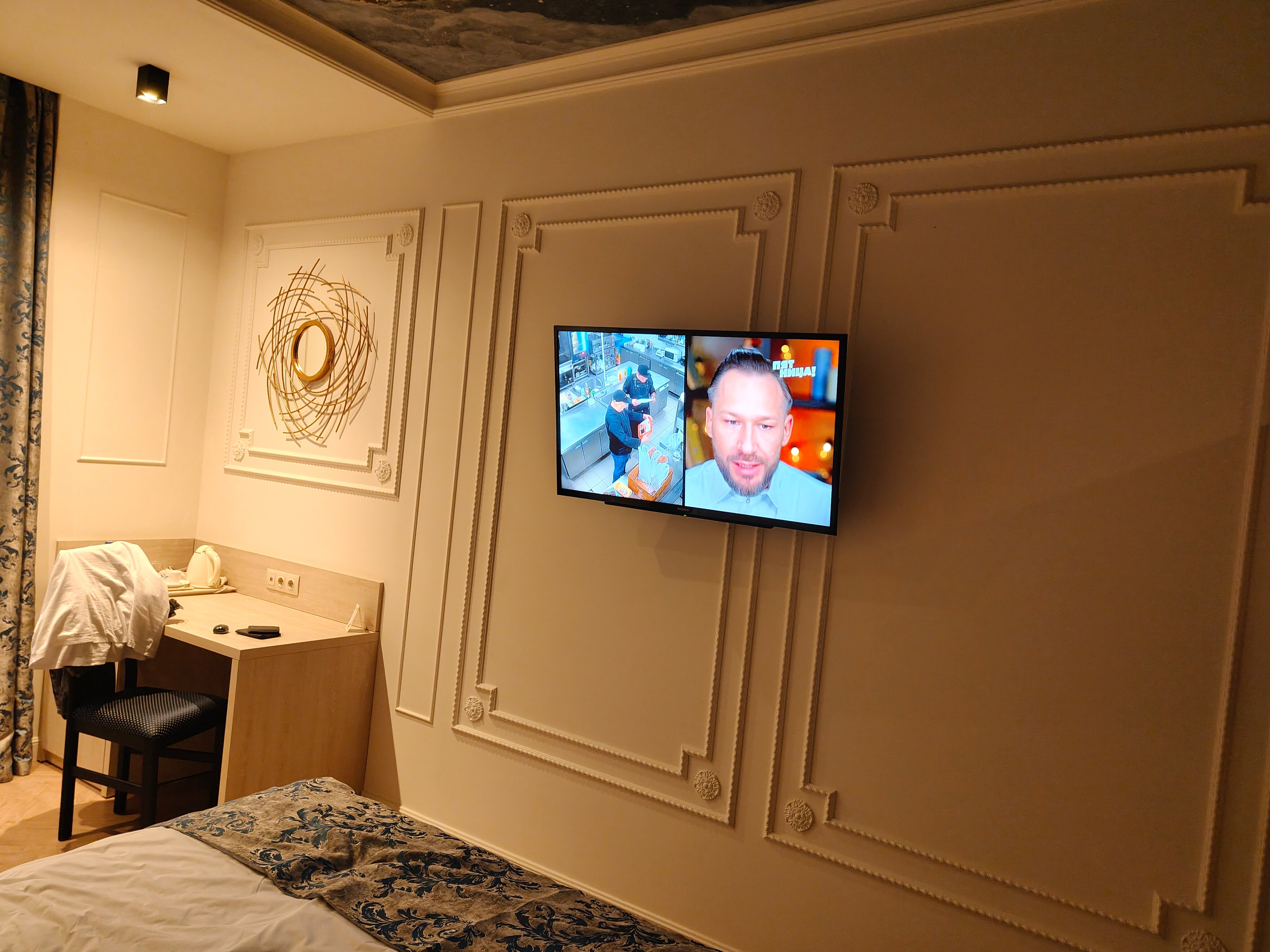 Фото Созвездие