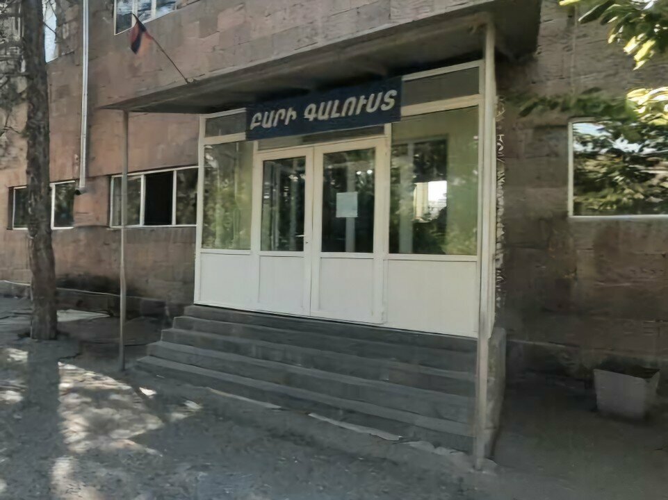 Vocational school Ереванское государственное ремесленное училище № 8, Yerevan, photo