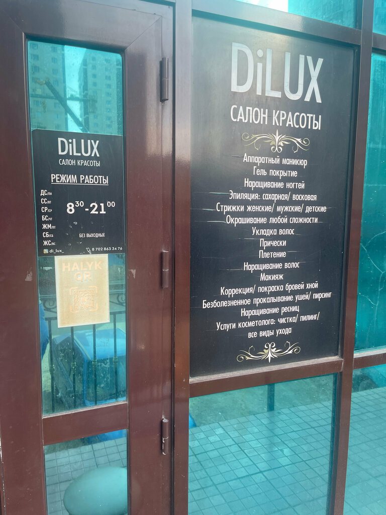 Housing complex Zhanuya Residential Complex, Astana, photo