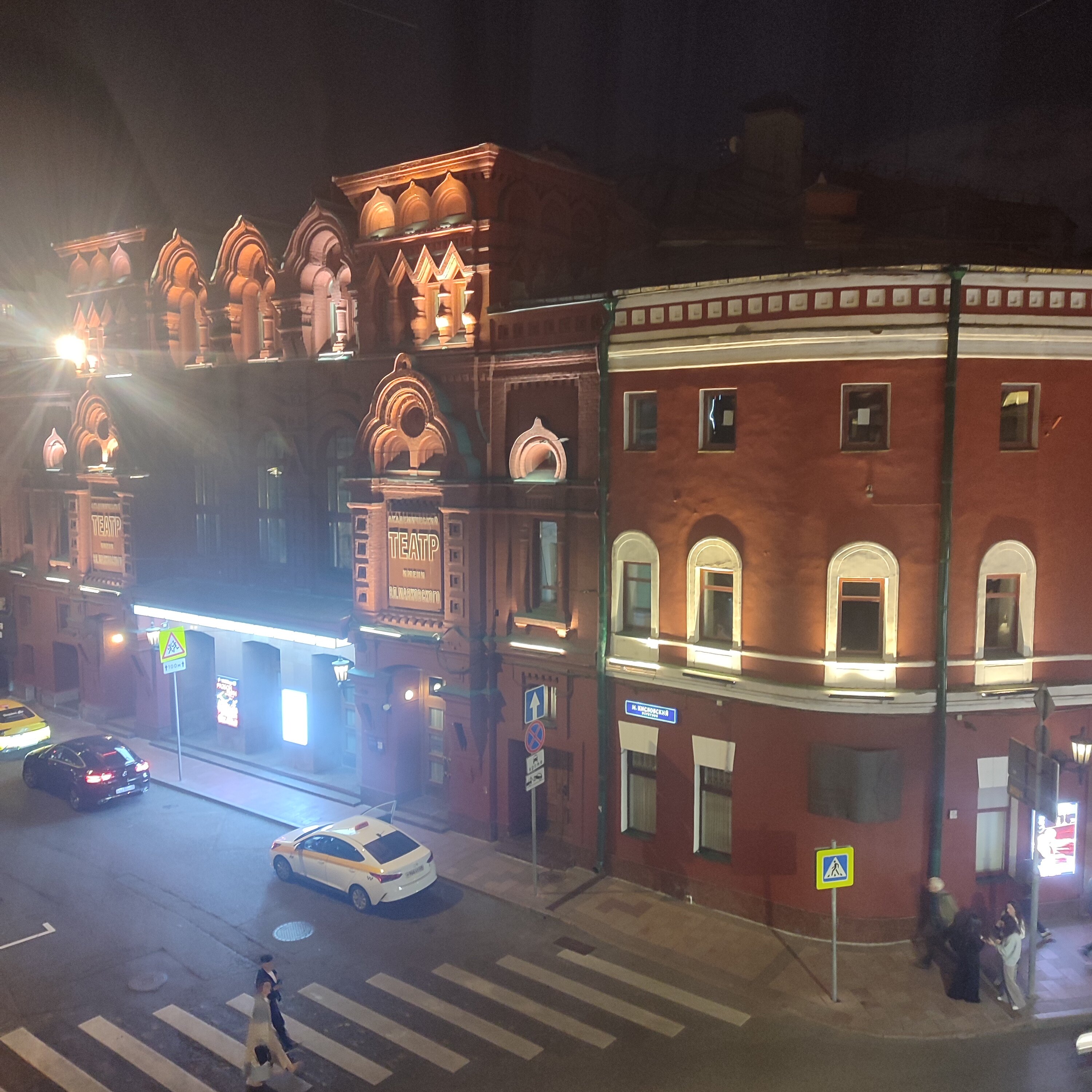 Фото Чайковский