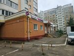 Wildberries (ulitsa Burova, 30к2), point of delivery