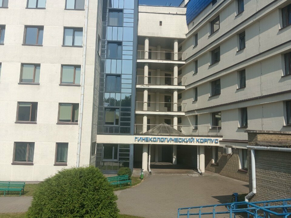 Больница для взрослых РНПЦ Мать и дитя, гинекологический корпус, Минск, фото