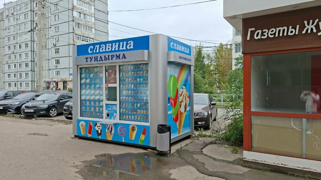 Ice cream Славица, Kazan, photo