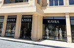 Kayra Selçuklu (Konya, Selcuklu, Buyuksehir Avenue, 2), clothing store