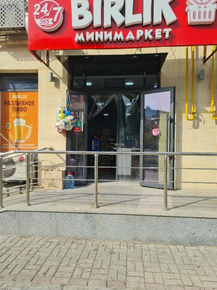 Grocery Birlik, Chimkent, photo