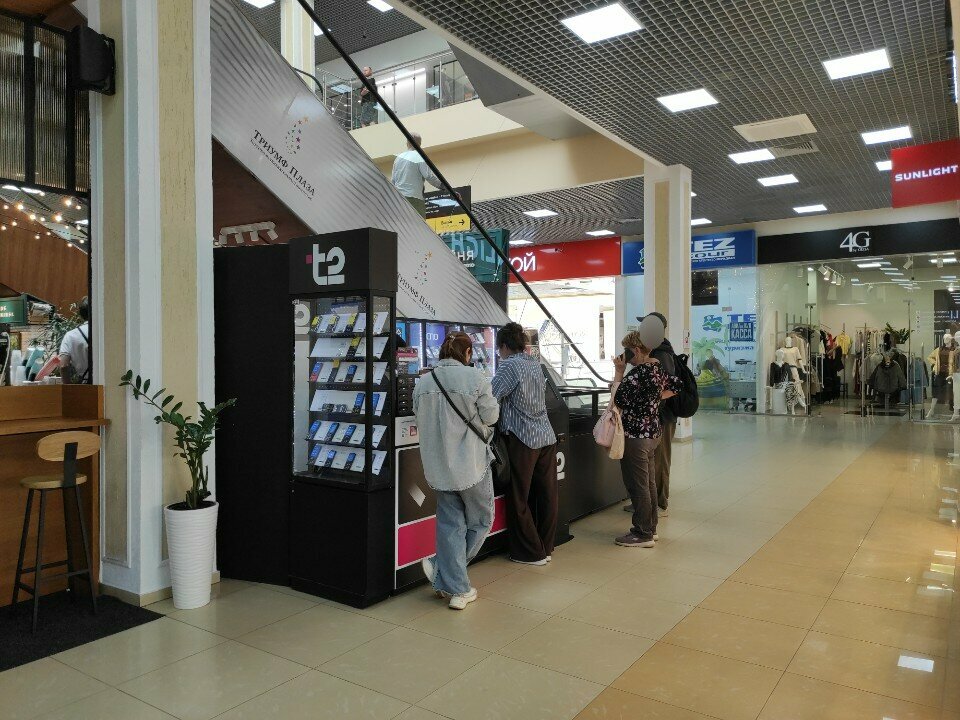 Mobile network operator T2, Obninsk, photo