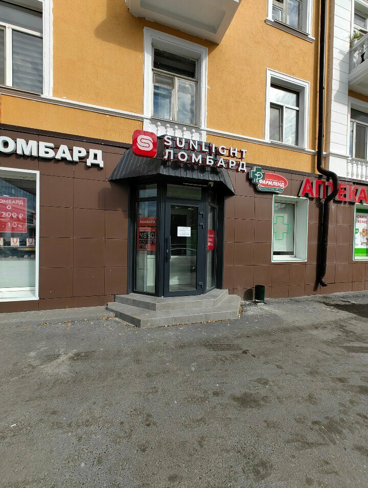 Pawnshop Sunlight, Tyumen, photo