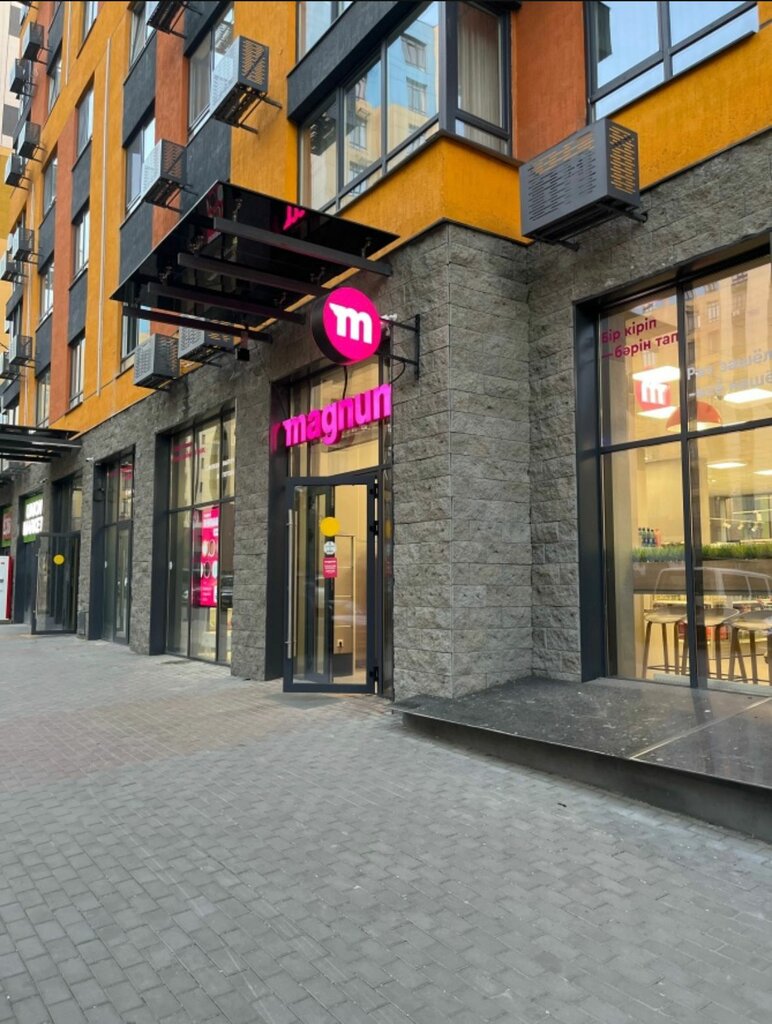 Grocery Magnum Go, Almaty, photo