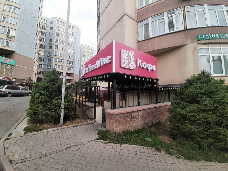 Educational center Easy Study, Almaty, photo