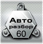 Авторазбор РФ (Dnovskaya ulitsa, 1), auto parts and auto goods store