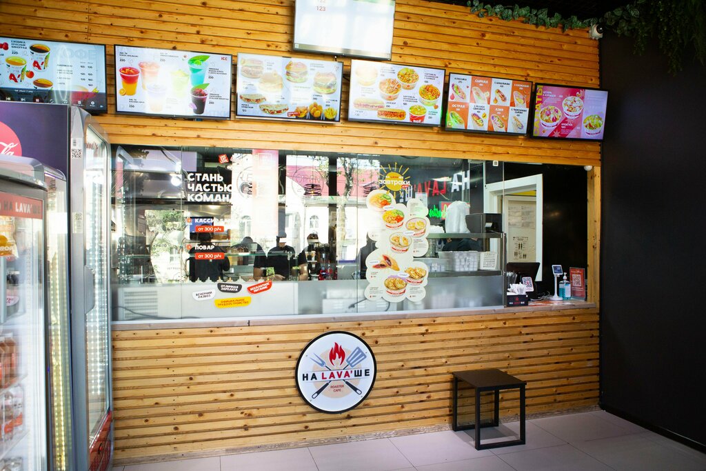 Fast food Nalavashe, Vladivostok, photo