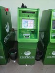 Sberbank (Korkmasova Street, 17), atm