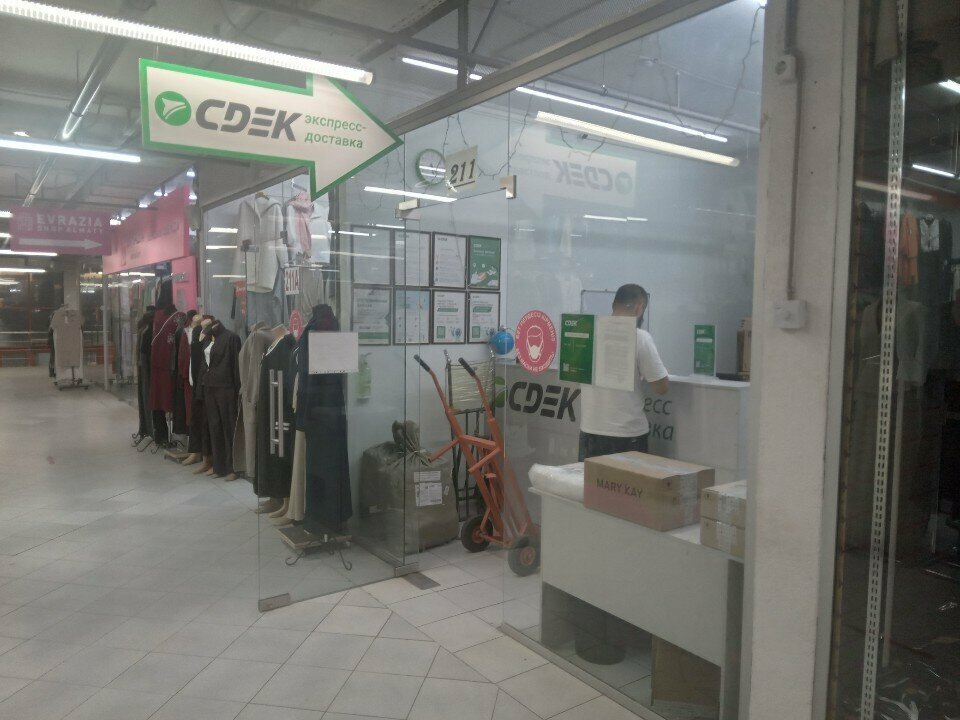 Courier services CDEK, Almaty, photo