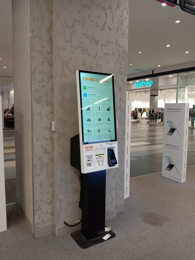 Parcel automat DNS, постамат, Moscow, photo
