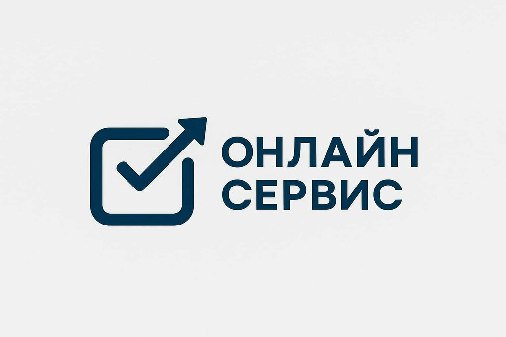 IT company Онлайн сервис, Makhachkala, photo